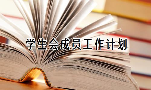 如何通过杯赛培养团队合作精神_1